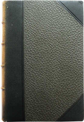 Вересаев В.В. Полное собрание сочинений В.В. Вересаева / с портретом автора. В 4 т. Т. 1-4. СПб., 1913.